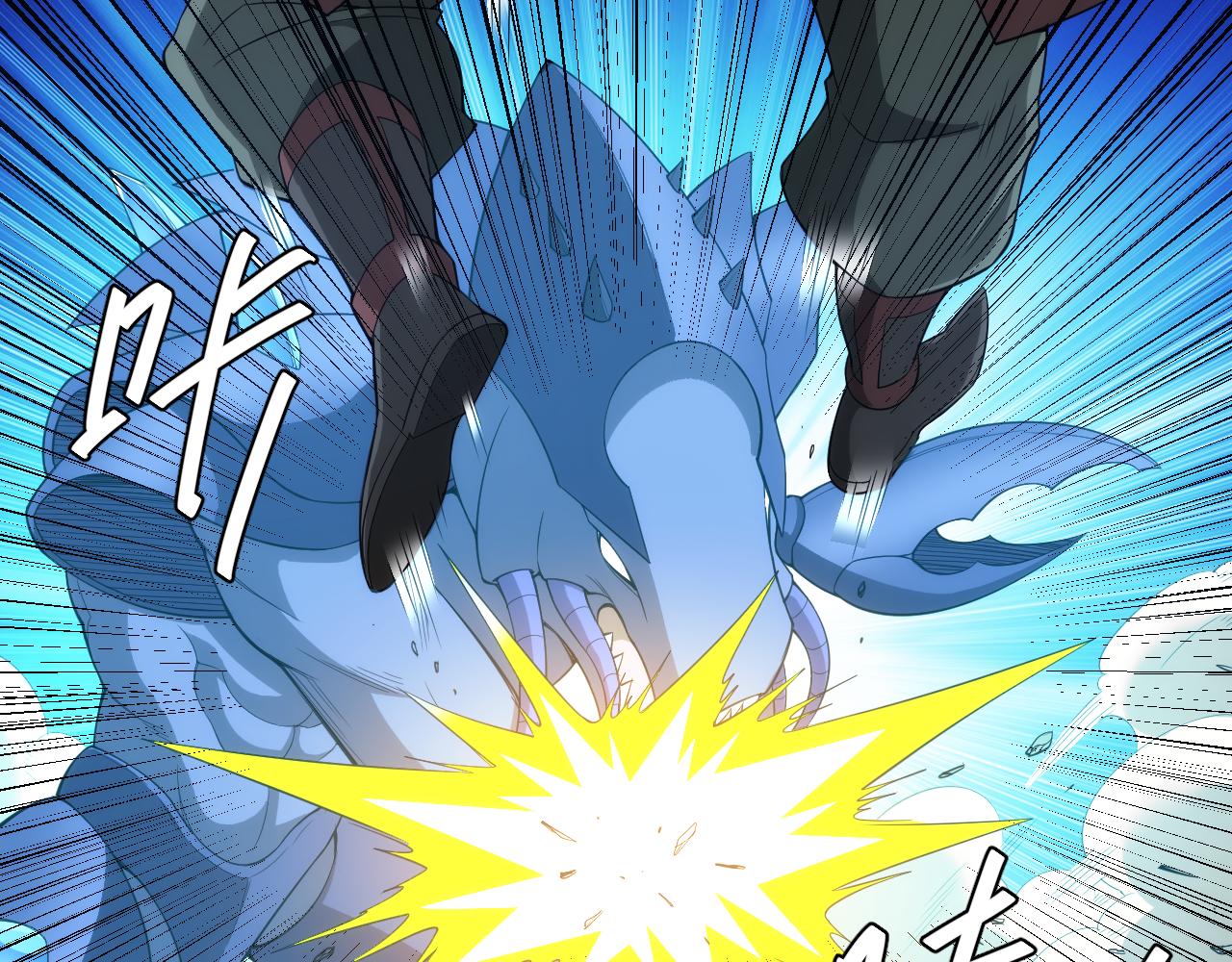 第246话 破甲41