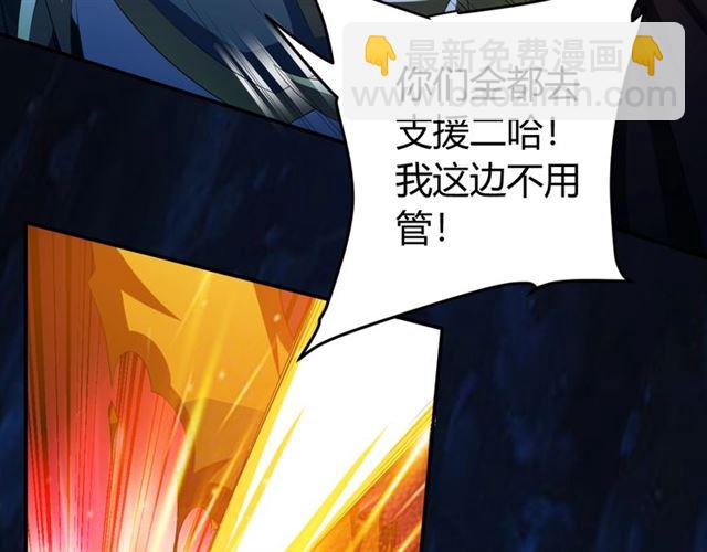 第144话 黑龙巢穴！55