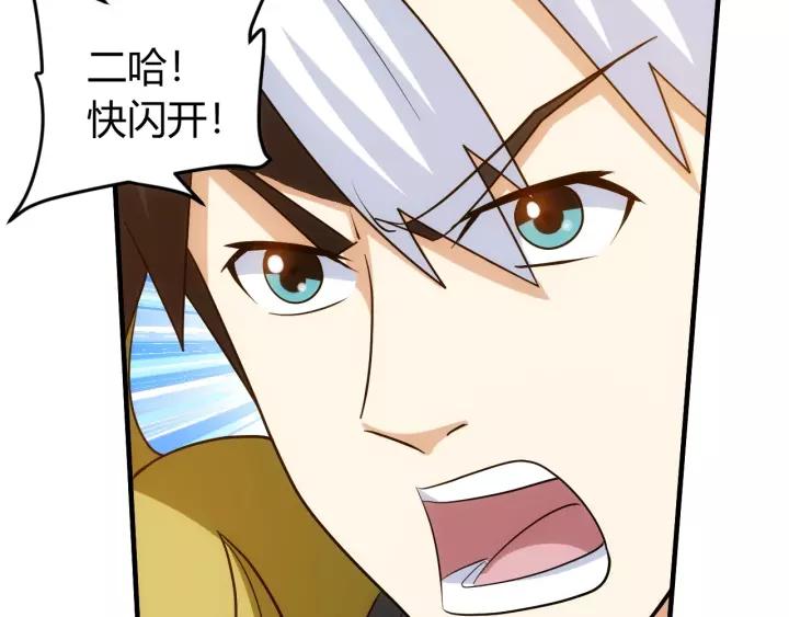 第125话 “傀儡师？！”48