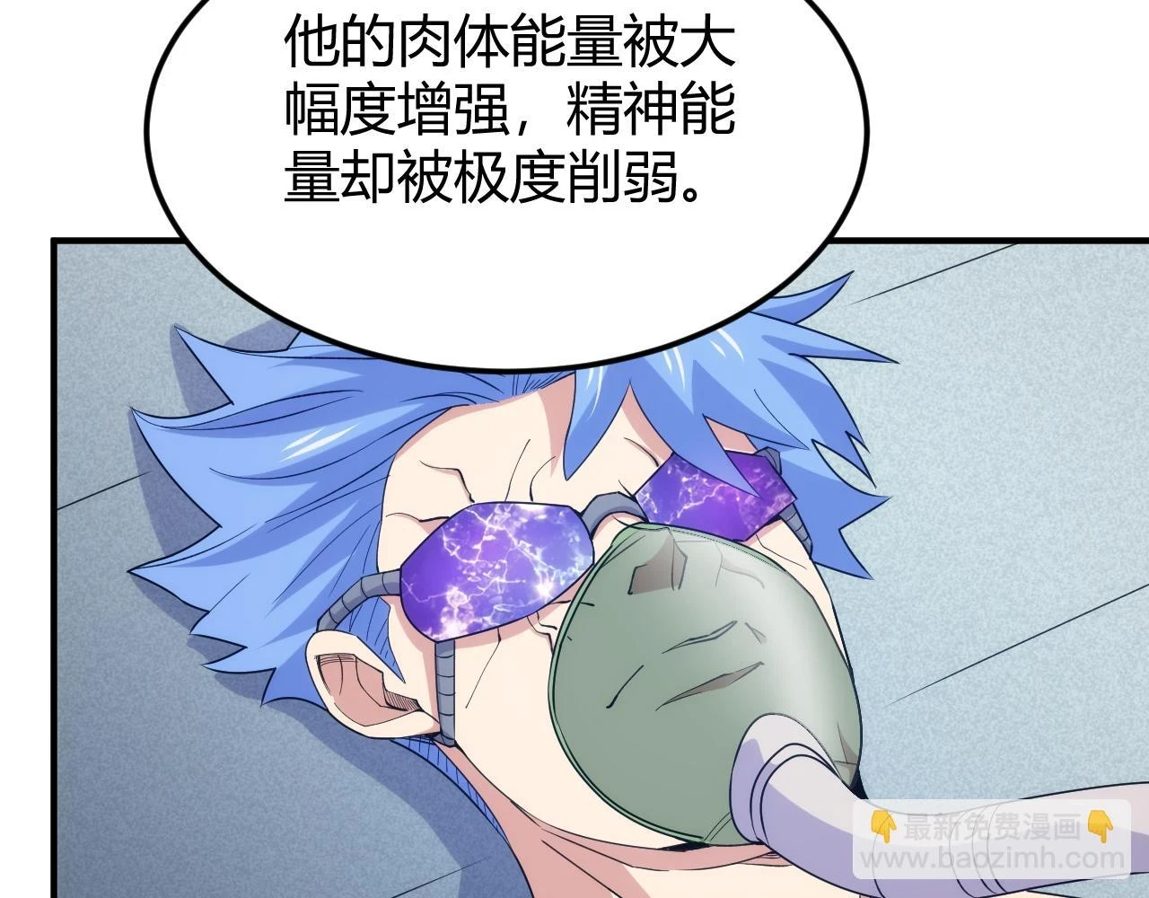 第340话 混乱38