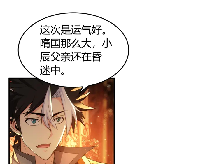 第205话 源代码到手18