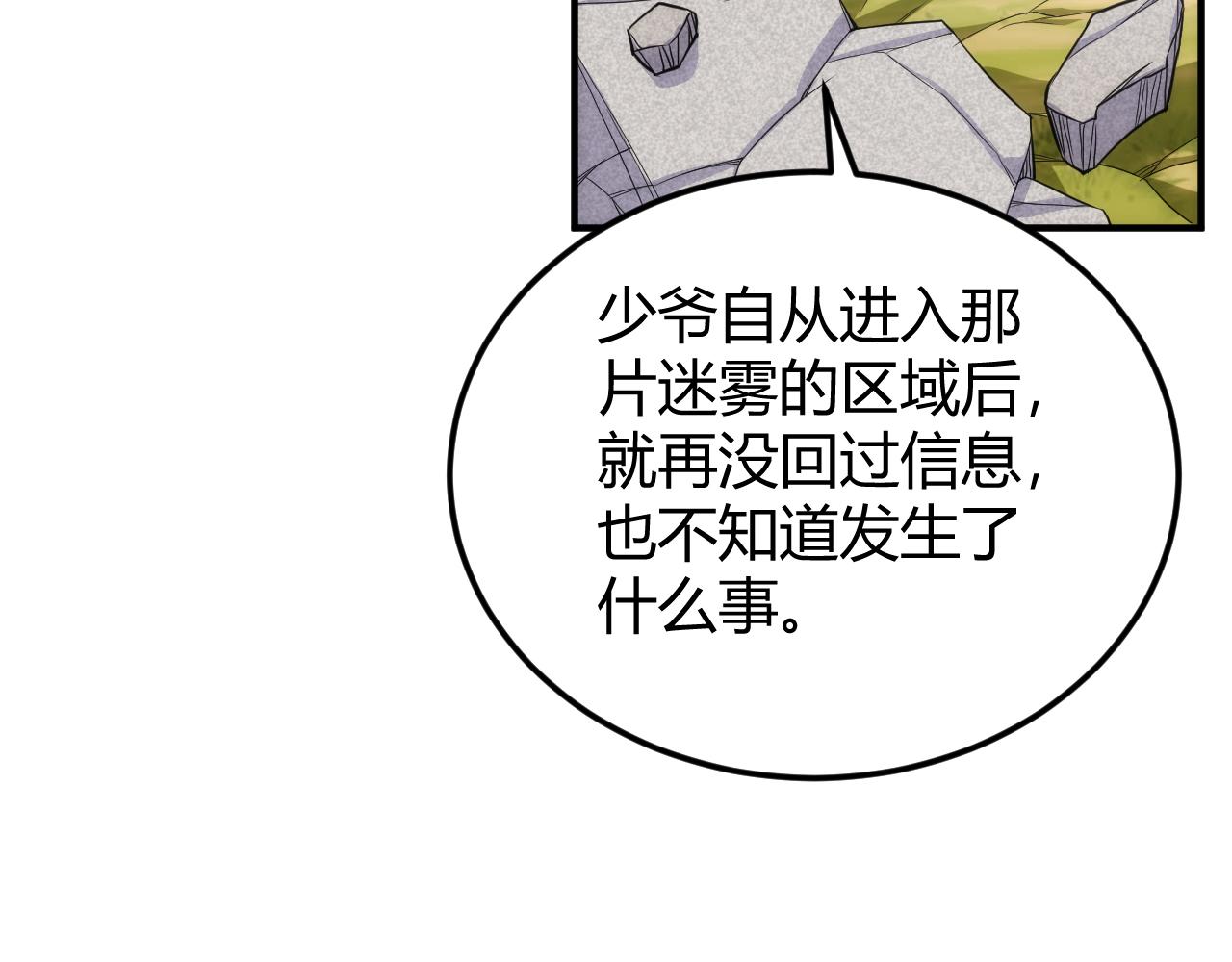 第330话 梦境7