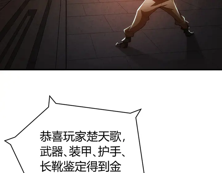 第180话 征讨国师8