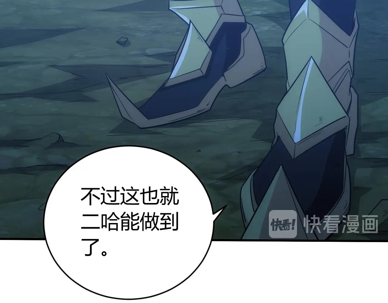 第102章 你搁哪寻思啥呢？94