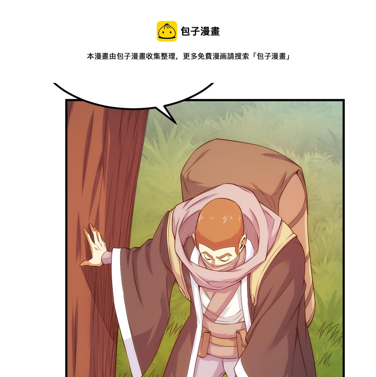 第290话 守城作战32