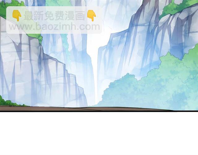第152话 五龙魂22