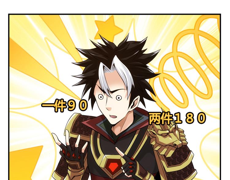 第26话 还不够？39