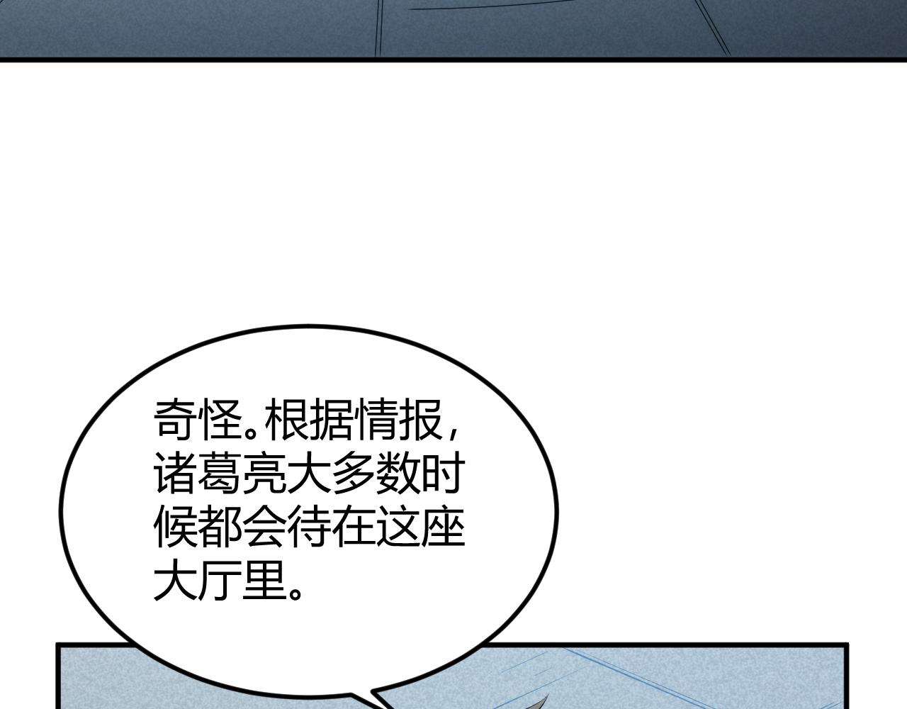 第336话 异常人类小队70