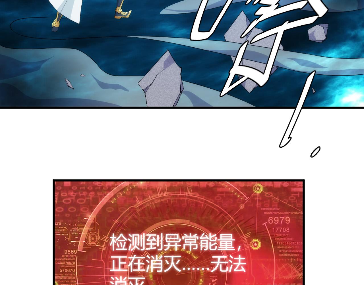 第342话 精神入侵32