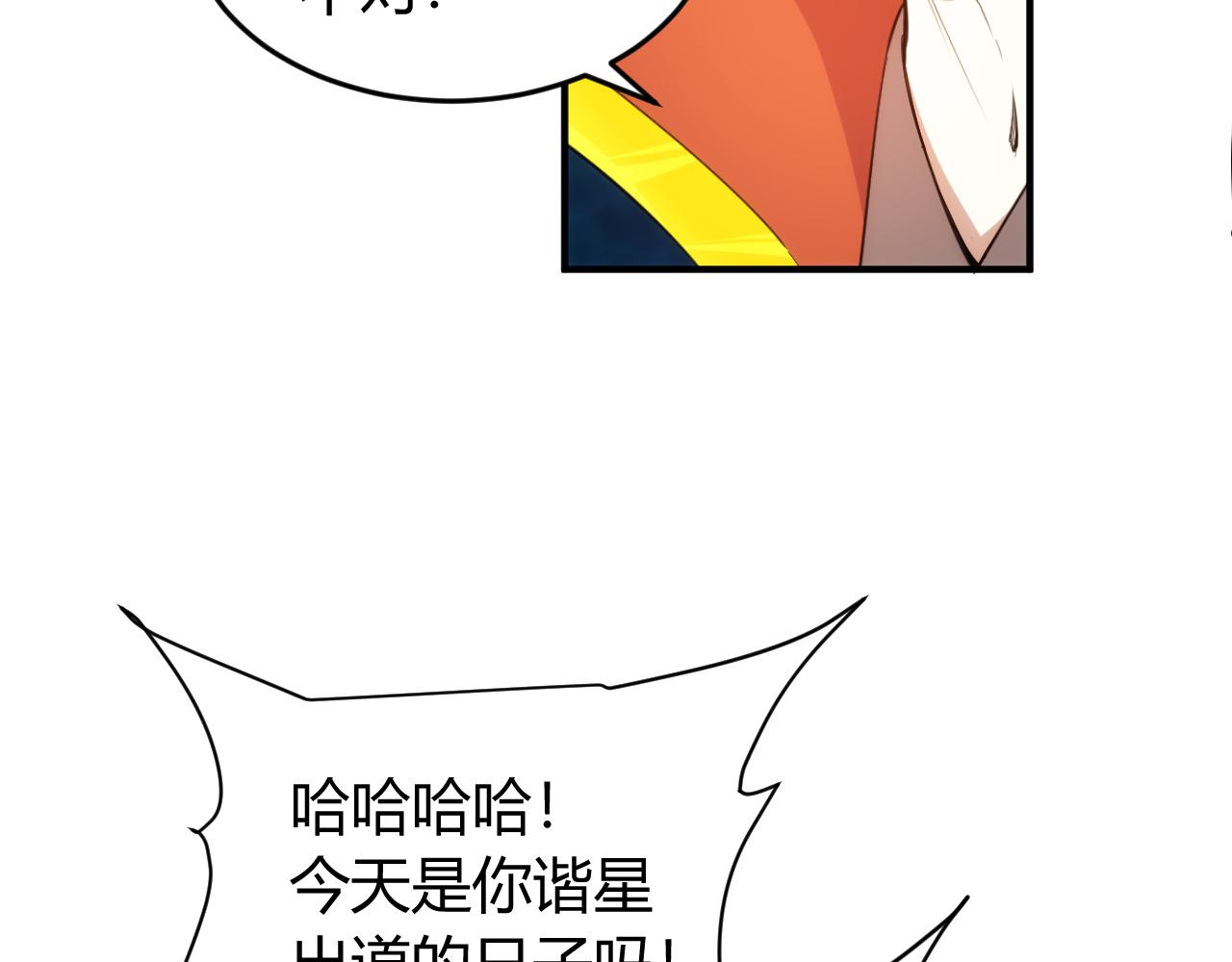 第268话 时代变了！40