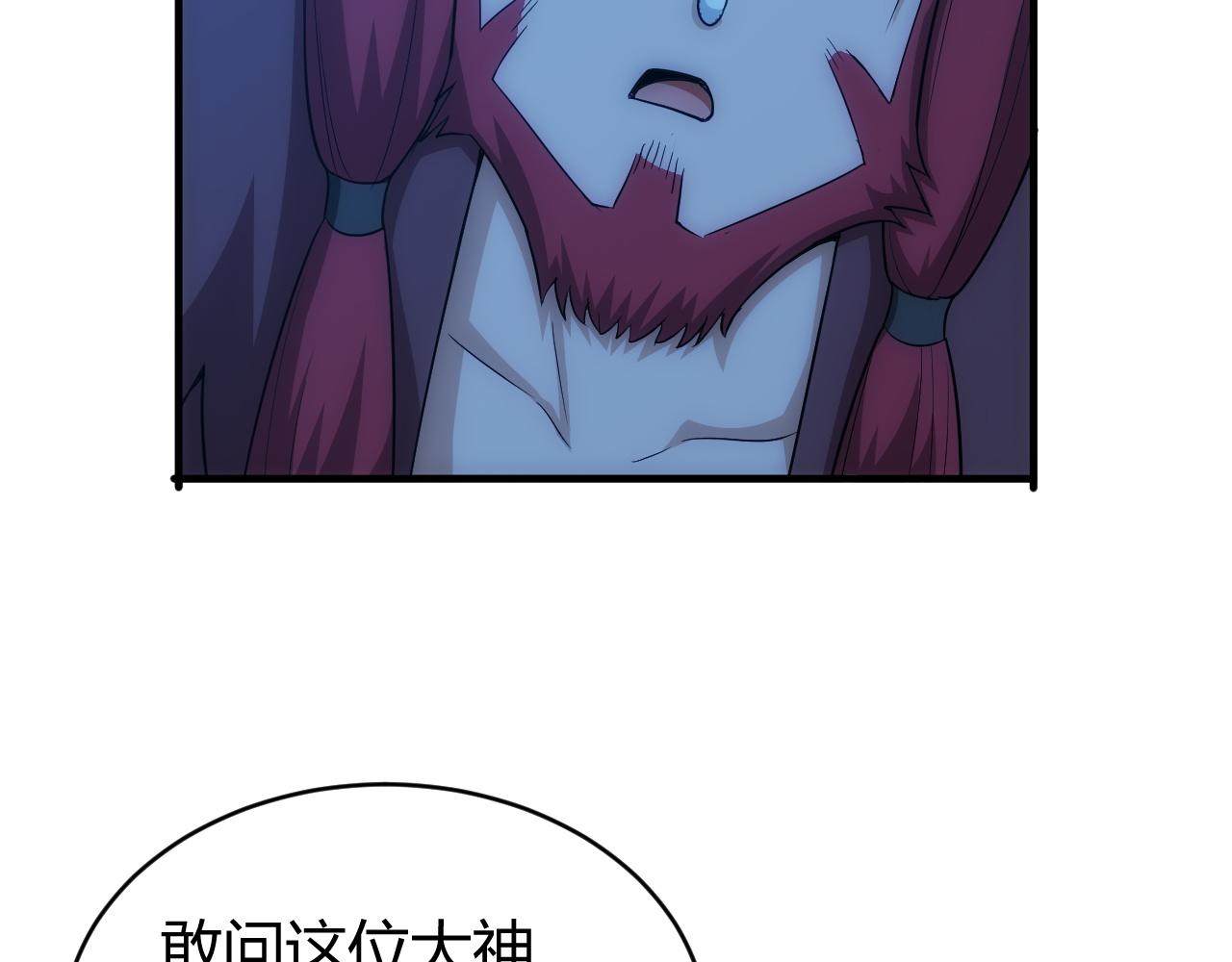 第103话 这就是金钱的力量20