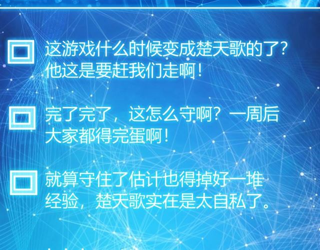 第150话 五龙魂57