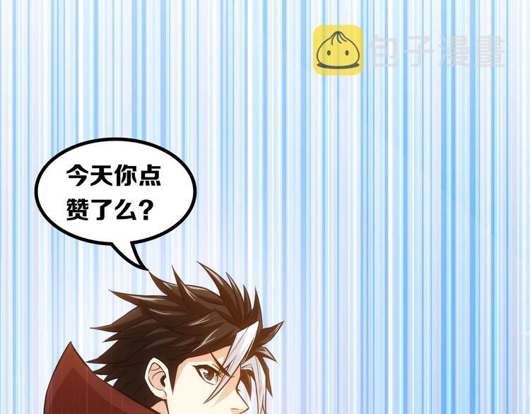 第16话 背后计划96