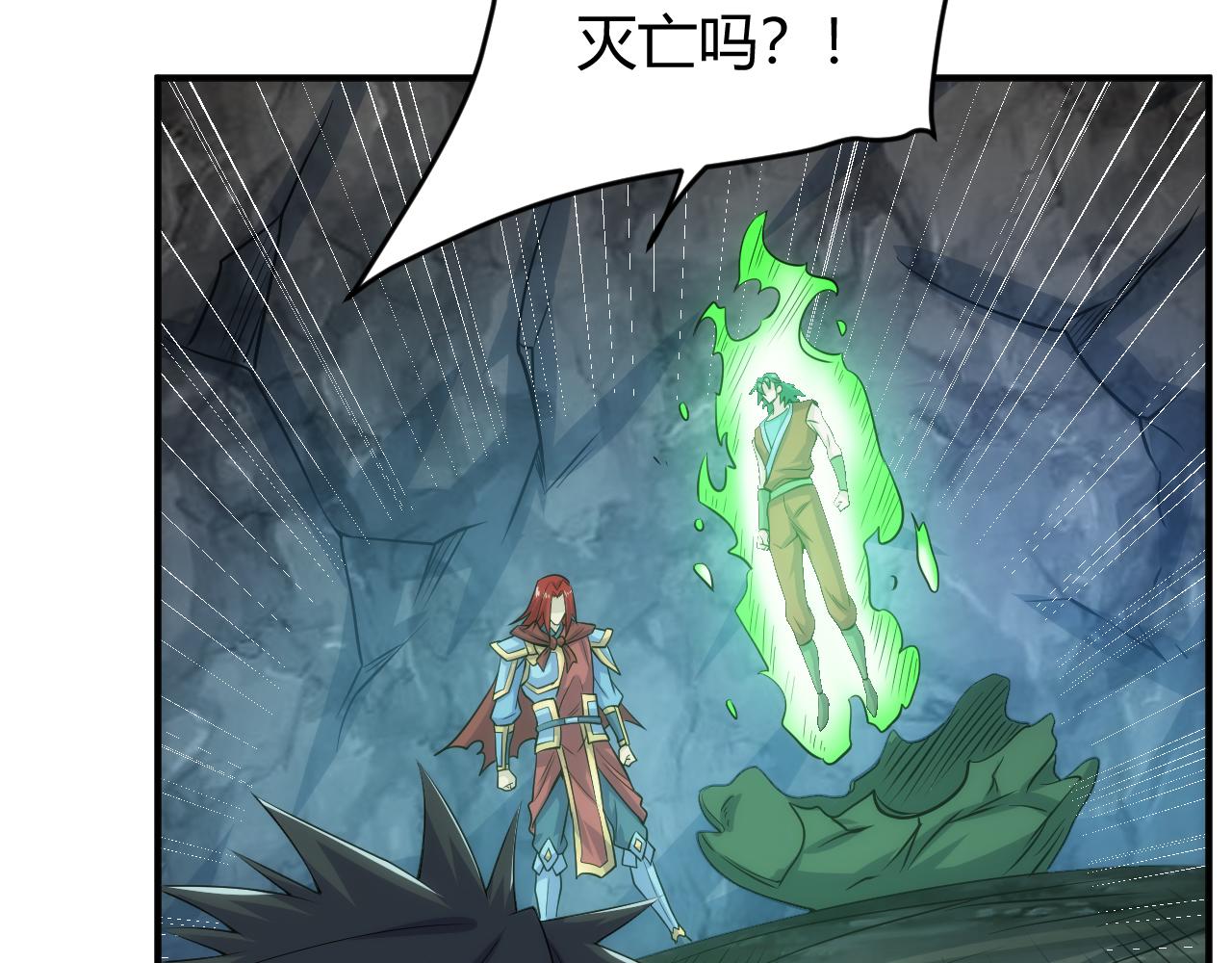 第320话 对峙69