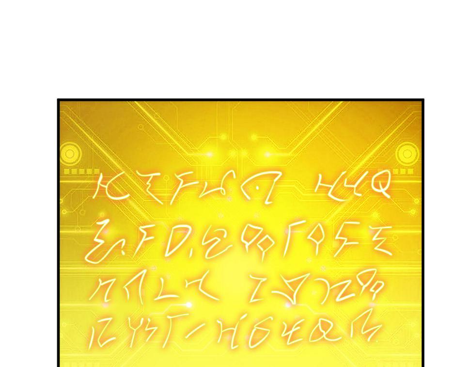 第343话 执事者神坛8