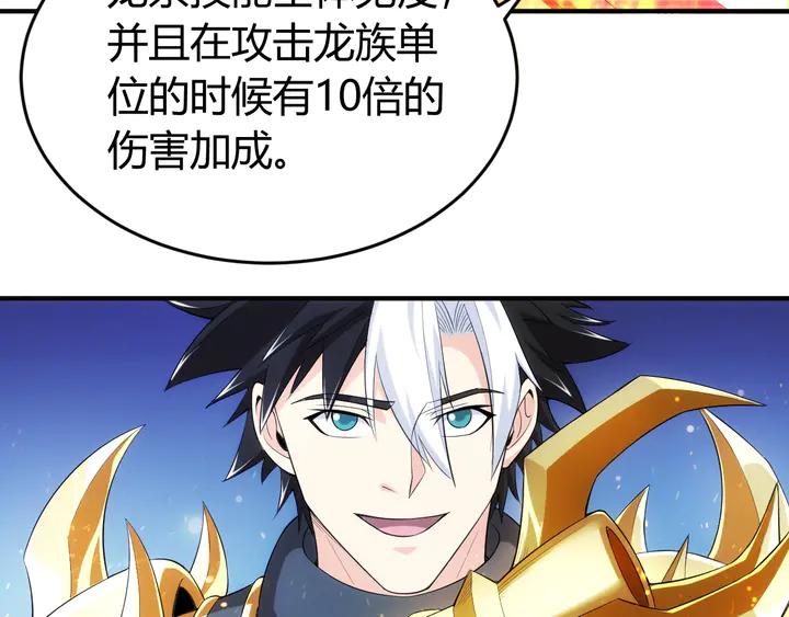 第164话 神壕一败涂地？！13