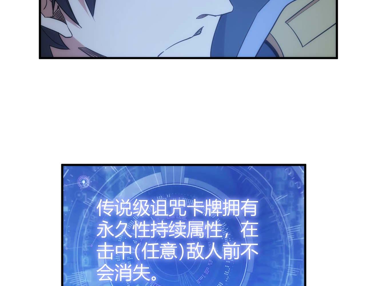 第296话 药师易楚27
