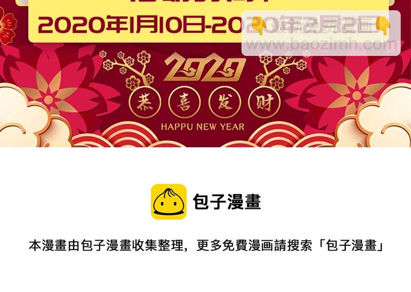第108话 公会对抗赛，开始！129