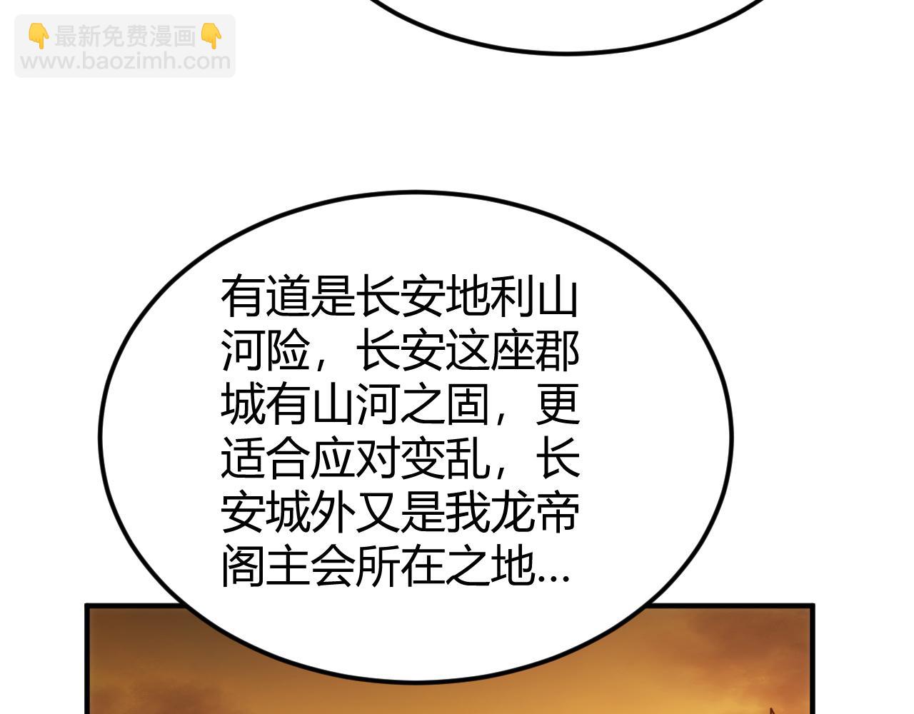 第290话 守城作战11