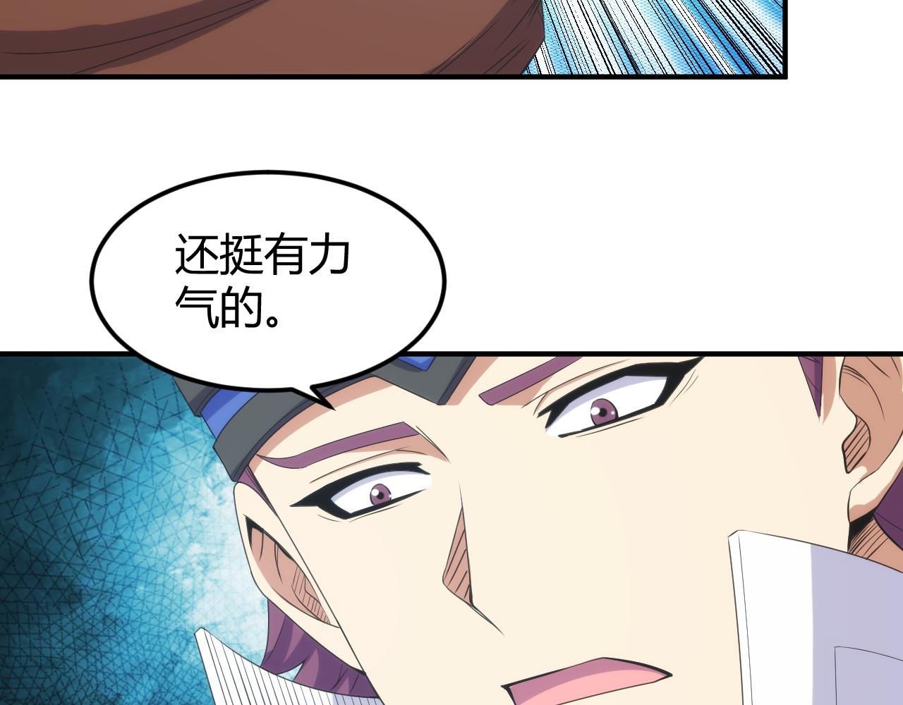 第333话 现实入侵52
