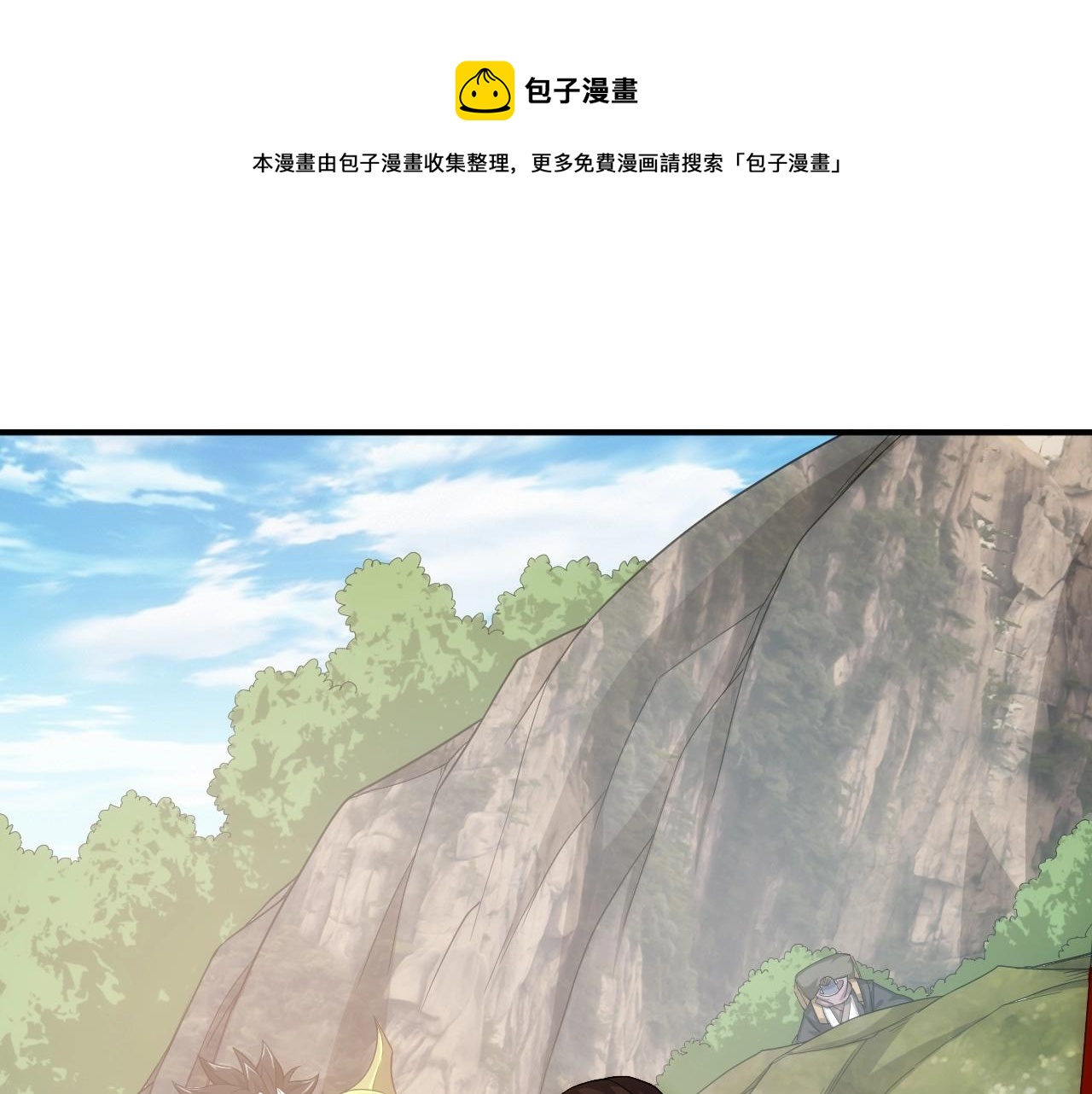 第124话 五五开19