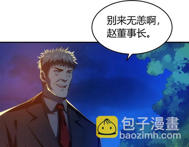 第142话 线索全无22