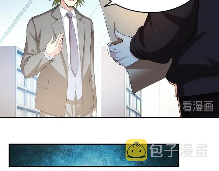 第188话 未来药剂！35