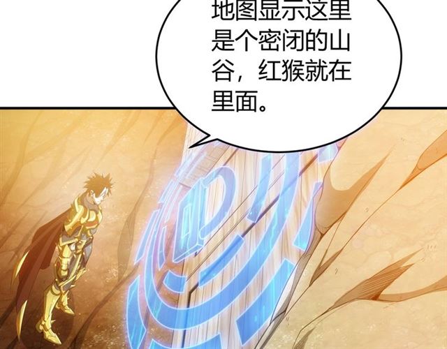 第143话 开心消消乐！39