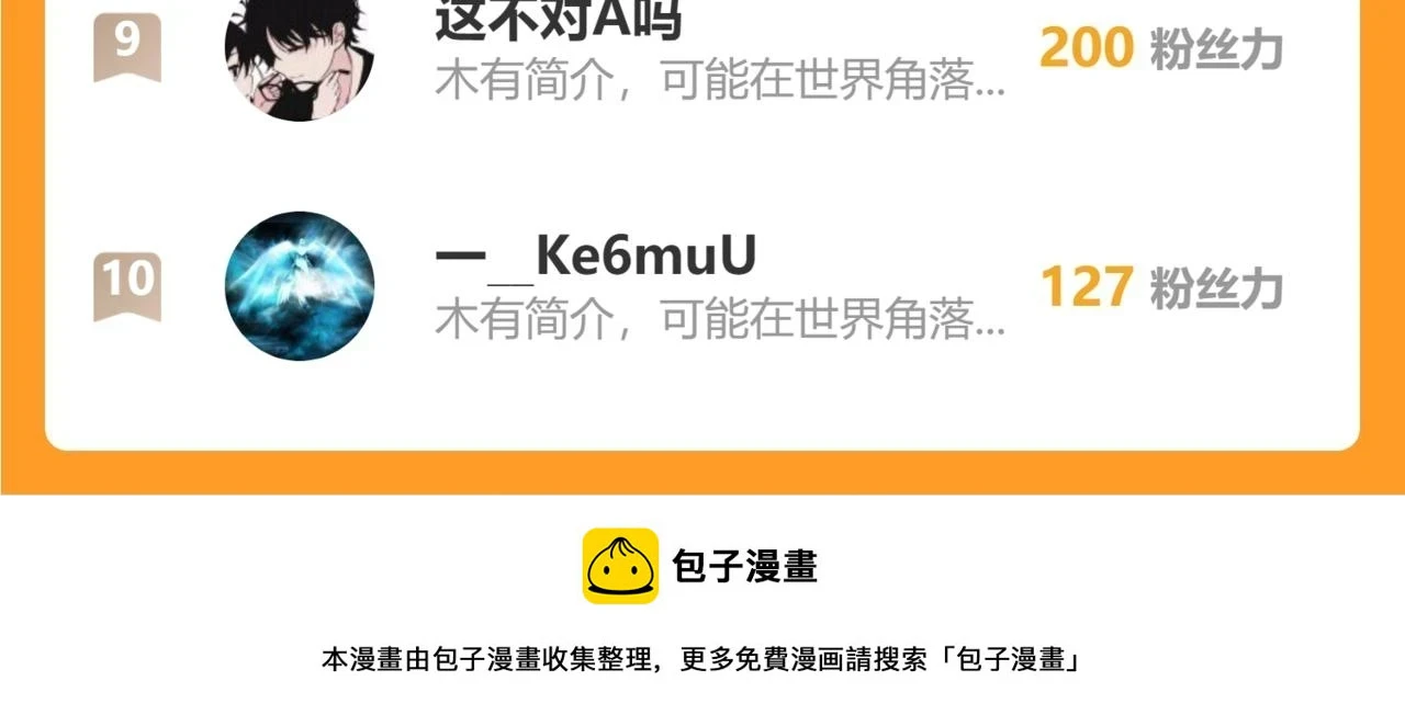 第339话 营救87