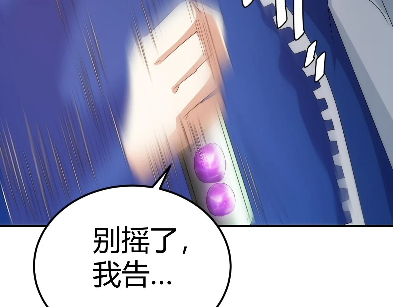 第338话 寻找内鬼51