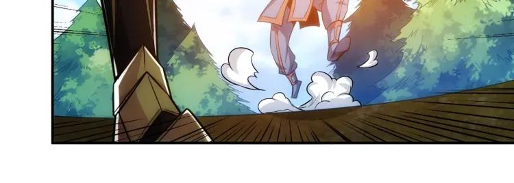 第63话 饲养神兽48