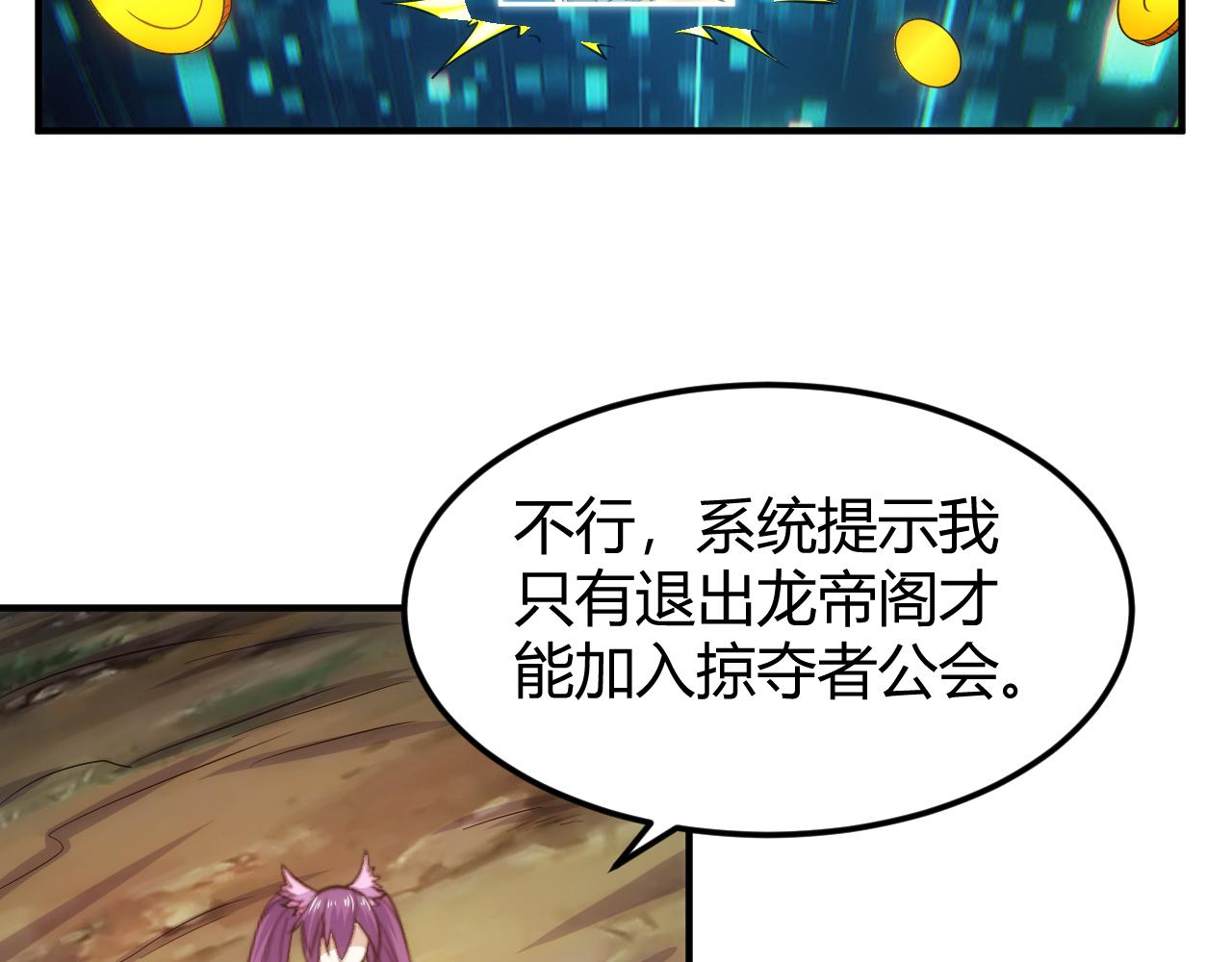 第312话 元国之旅69