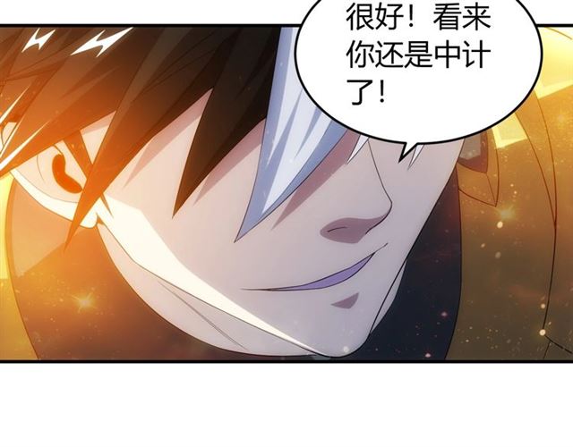 第139话 招财猫！40