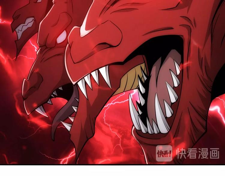 第49话 远古九头龙！33