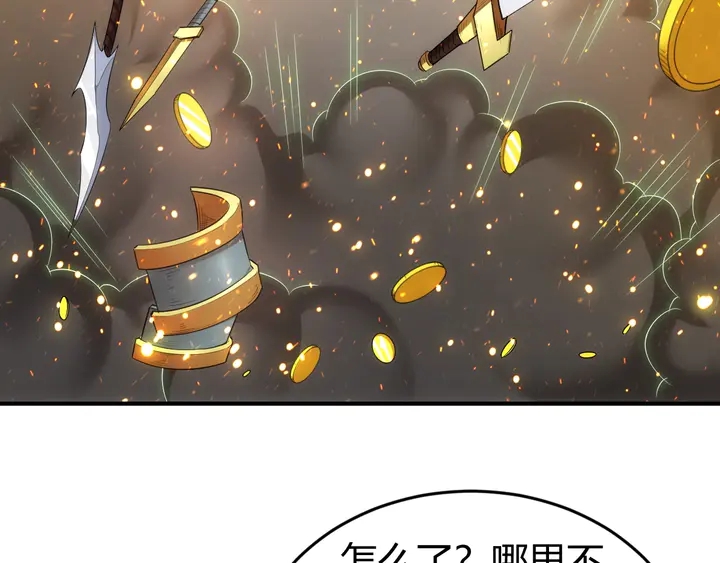 第168话 筹备反击！80