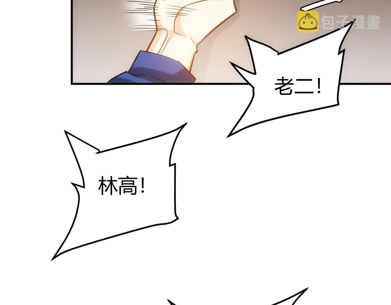 第84话 绑人？18