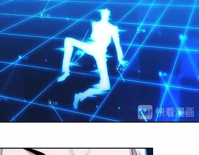 第88话 记忆碎片19
