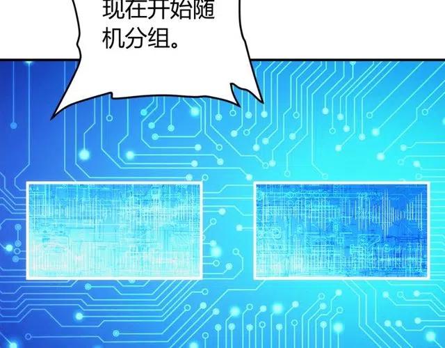 第110话 确认眼神！65