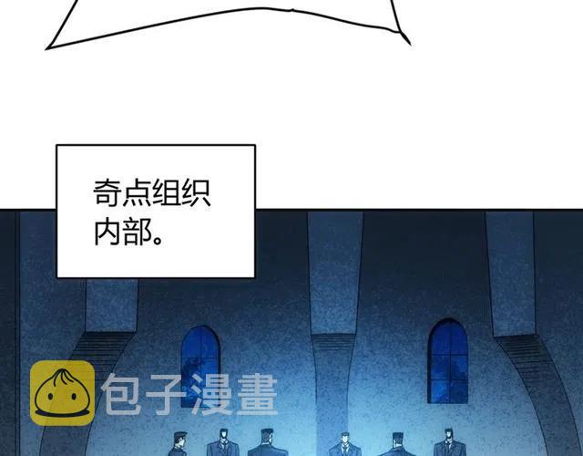 第77话 宋国传来的噩耗28