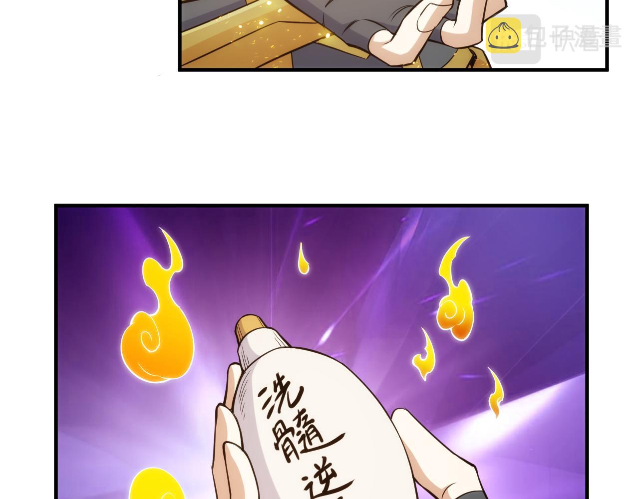第325话 神秘药丸72