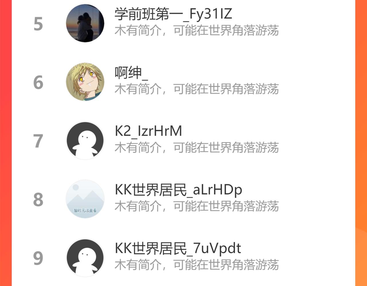 第308话 国公之印76