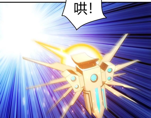 第147话 神秘代码79