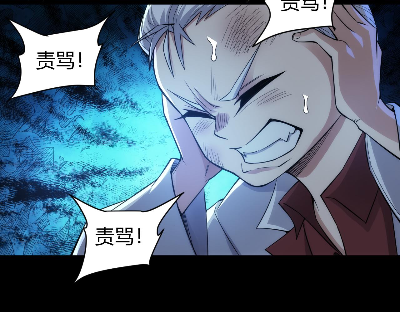 第262话 红猴突现28