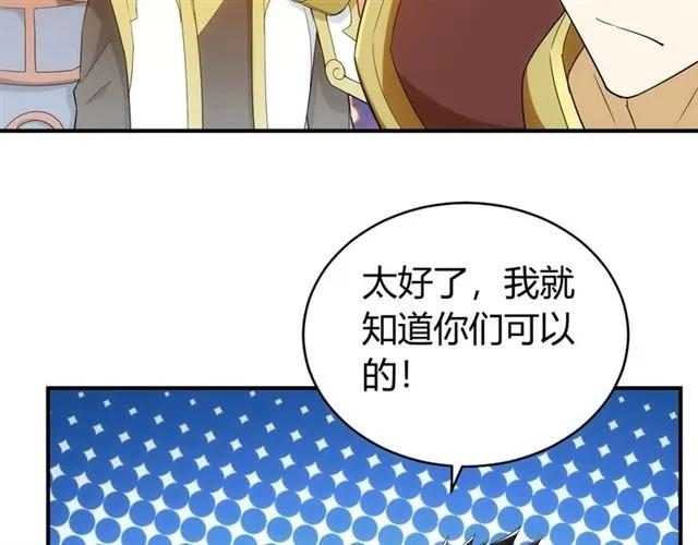 第115话 乱花渐欲迷人眼64