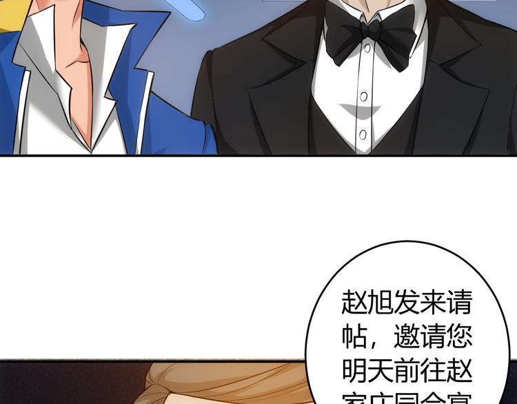 第22话 再见阿壕5