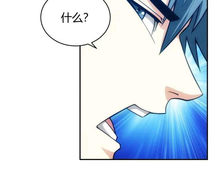 第65话 神壕小队25
