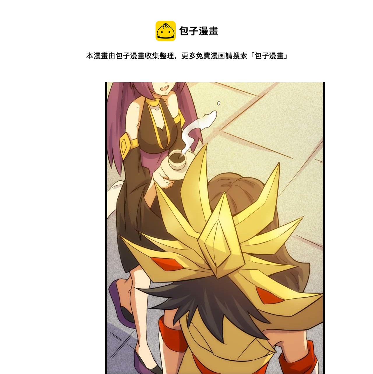 第298话 大胜虫族60