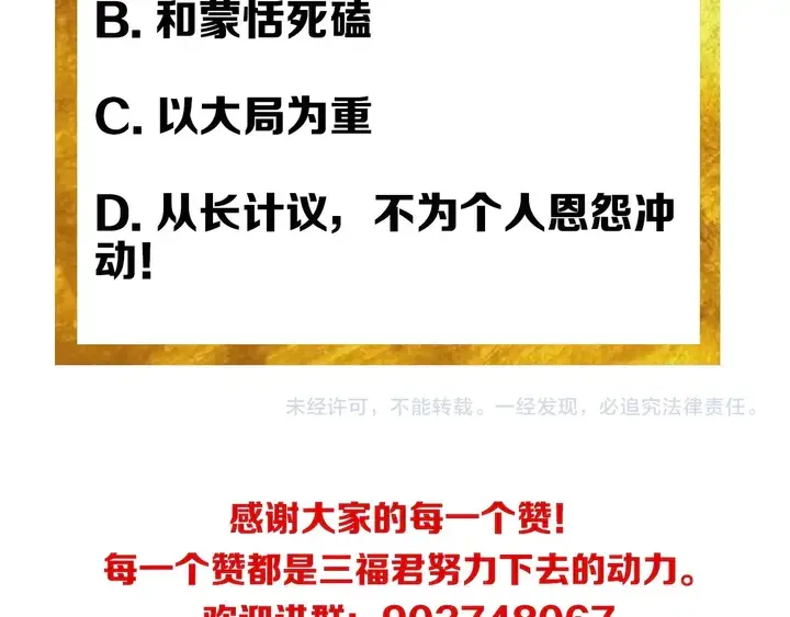 第178话 爸爸妈妈88