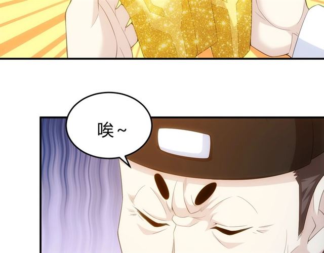 第140话 再遇国都鉴定师73