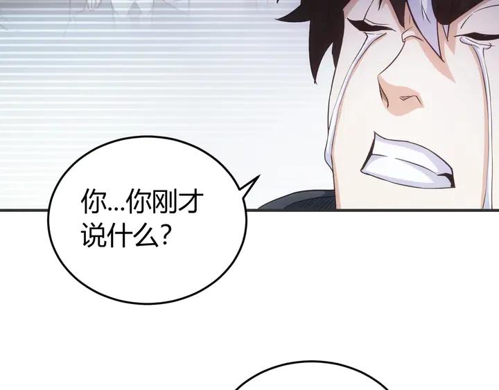 第164话 神壕一败涂地？！80